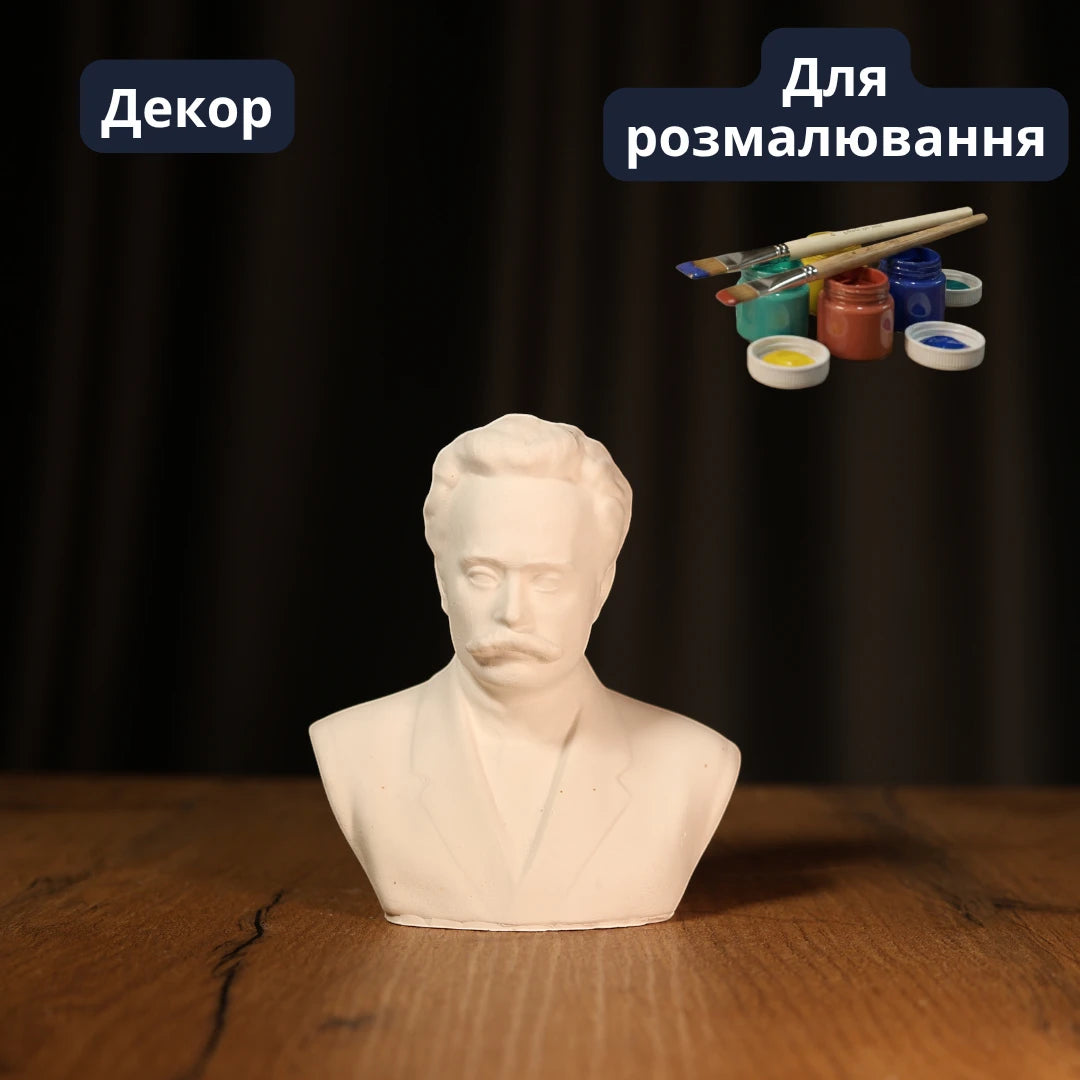 Гіпсова скульптура Іван Франко